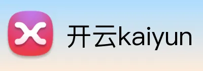 开云kaiyun Logo
